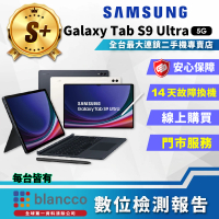 SAMSUNG 三星 S+級福利品 Galaxy Tab S9 Ultra 14.6吋 12G/512GB 5G(X916)