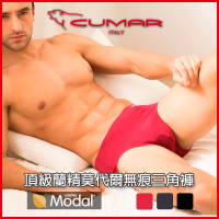 CUMAR 頂級蘭精莫代爾親膚透氣素面無痕三角褲-男-三色可選 C71301(頂級蘭精莫代爾親膚材質)