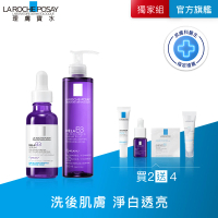【理膚寶水】搶先上市★全效美白雙入組 MELA B3淡斑淨亮精華+MELA B3淡斑淨亮洗面露_B(美白/麥拉色鏈)