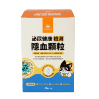 【汪喵星球】泌尿健康檢測-隱血顆粒（12g*10包）/盒*2入組