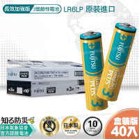 日本製 富士通長效型3號鹼性電池(40入盒裝)LR6LP