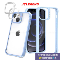 JTLEGEND iPhone 13 6.1吋 QCam軍規防摔保護殼 手機殼 附鏡頭防護圈(淺藍)
