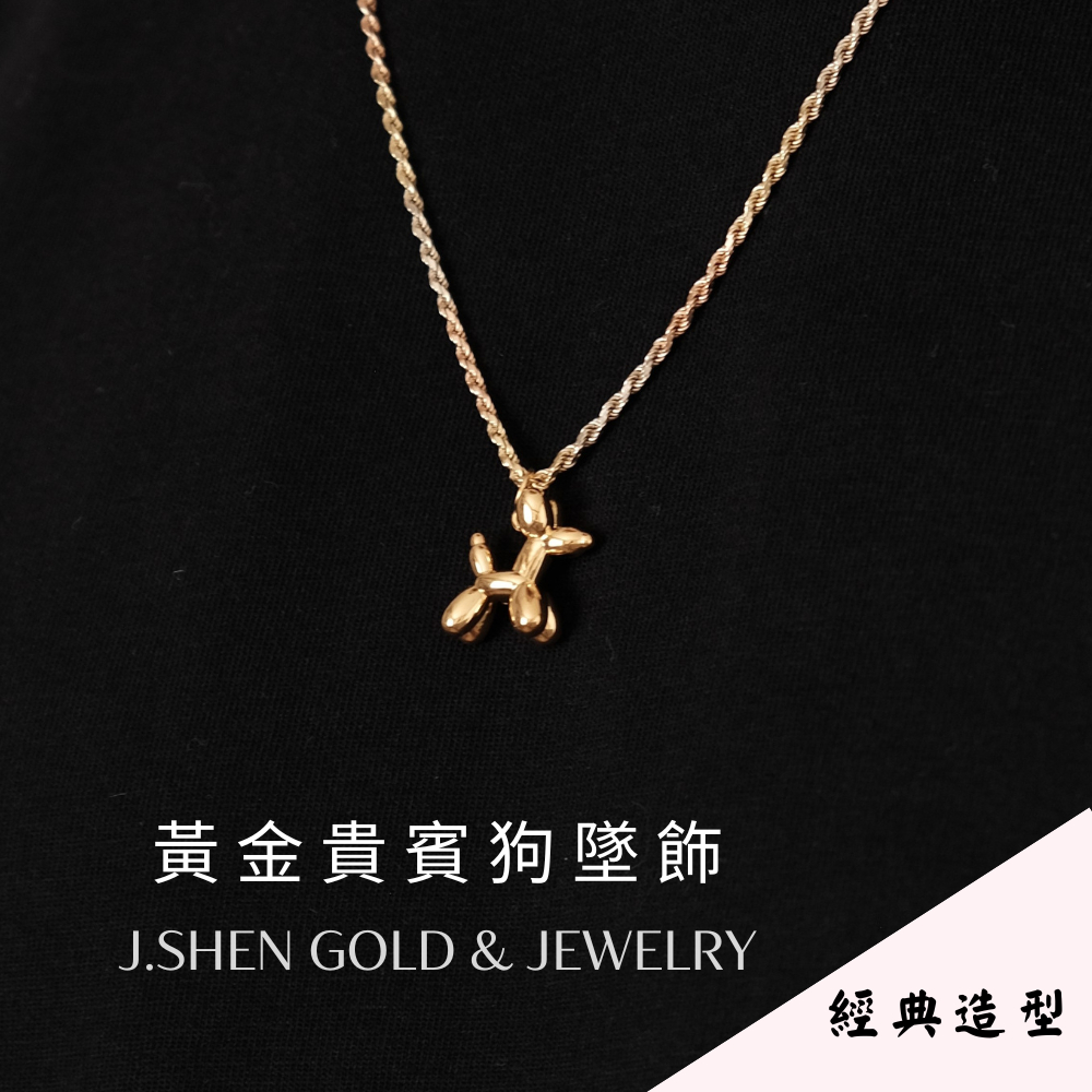 貴賓狗黃金的價格推薦- 2026年1月| 比價比個夠BigGo