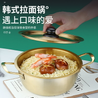 不銹鋼泡面碗帶蓋家用宿舍用學生韓式手柄雙耳大湯碗湯盆拉面餐具