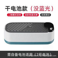 多功能清洗器自動牙套清洗機超高洗眼鏡機家用首飾手錶震動清洗盒