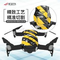 適用于dji大疆御Mavic air貼紙機身遙控器機臂電池全套3M炫酷無人