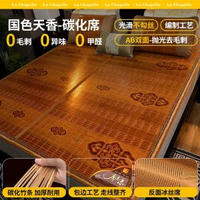 夏季學生宿舍涼竹蓆 雙面兩用可摺疊 單人雙人冰絲草蓆- 國色天香【正面竹蓆 反面冰絲席 雙面可用 無毛刺】 90x190cm單涼蓆