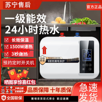 【台灣公司 超低價】一級能效小廚寶廚房熱水器即熱上出水熱水寶洗碗儲水式6升8升10升