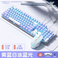 狼蛛F2068pro熱插拔機械鍵盤電競全家桶F87遊戲F99青軸茶紅軸F75