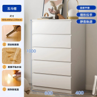 【w生活館】五斗櫃 60*40*100cm(床頭櫃 儲物櫃 置物櫃 抽屜櫃 床邊櫃 靠牆櫃 收納櫃 斗櫃 預購15天)