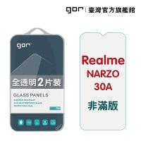 GORRealme Narzo 30A 9H鋼化玻璃保護貼 nazo30a 全透明非滿版2片裝