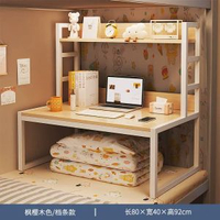 限時優惠嚴選床上書枱手提電腦桌大學生懶人上下鋪可摺疊宿舍