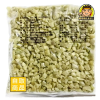 【蘭陽餐飲食材行】祥亮 冷凍 青椒丁(1kg/包) 切丁截切蔬菜 → 料理方便省時 無需先退冰及清洗 可直接丟入鍋中快炒  ( 此為冷凍自取品號 )
