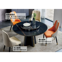 【多木家居】木斯MOOSE-671/135公分/150公分黑色岩板餐桌+椅子組合