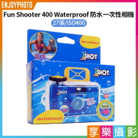 【199超取免運】[享樂攝影]【Fun Shooter 400 Waterproof  防水一次性相機27張】ISO400 即可拍 一次性相機 膠卷相機 傻瓜相機【全壘打★APP下單跨店最高20%點數回饋!!】