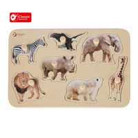 【德國 classic world 客來喜經典木玩】木製手抓板-野生動物