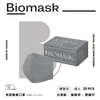 【雙鋼印】“BioMask保盾”醫療口罩莫蘭迪系列-極致灰-成人用(20片/盒)(未滅菌)