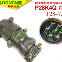 P28-7-core P28K4Q 7-core aviation circular connector plug socket