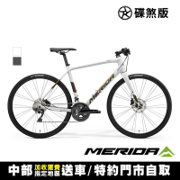 《MERIDA》 史匹得SPEEDER 300 美利達平把碟煞公路車 無附腳架/健身/通勤/運動/公路車/自行車/單車/美利達2025