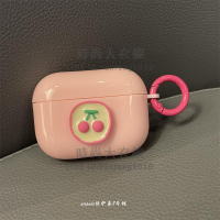 簡約粉色立體櫻桃耳機殼airpods1/2代適用蘋果藍牙pro保護套3代【時尚大衣櫥】