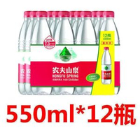 礦泉水農夫山泉整箱飲用水怡寶百歲山批發包郵蒸餾水其他江蘇密封