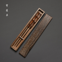 大漆竹根鞭節柄鐵簽火箸 炭筷爐火用具仿古火鉗 茶道配件炭爐工具