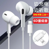 iPhone耳機7/8P線控蘋果11/12Pro耳機轉接頭xr/12/xsmax充電一體