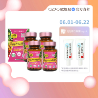 【OZIO歐姬兒】美的蒔立沐酵素x4入(60粒/入)