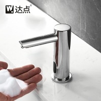 達點智能全自動感應洗手液機水龍頭式皂液器酒店賓館給皂洗手液器