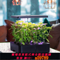 【台灣公司 可打統編】室內智能種菜機無土栽培設備水培蔬菜種植機家用種菜神器智能水耕