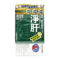 御藥堂 - 御藥堂淨肝健 60粒 60粒