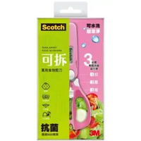 3M - 3M 可拆式萬用食物剪刀-粉紅色 (平行進口)