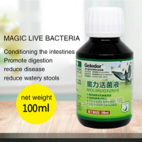 Magic Live Bacteria Pigeon with Liquid Homing Pigeon Racing Pigeon Nutrition Conditioning Tens of Billions of Active Bacteria