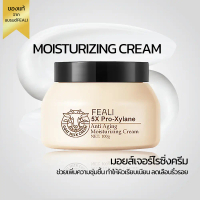 Mua 1 tặng 1 ️ Kem sữa dê đậm đặc FEALI Da rạng rỡ, mịn màng và sạch sẽ, như trải qua liệu trình spa