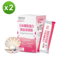 【達摩本草】日本膠原蛋白胜肽珍珠粉x2盒 (15包/盒)