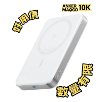 Anker A1664 MagGo Power Bank (10K, Slim) Qi2 10,000mAh 無線充電行動電源 白色(平行進口)
