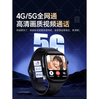 【華強北頂配天花板】2024新款S9 Watch蜂窩版ultra智能電話手表5