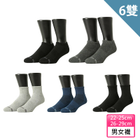FOOTER除臭襪 6入組-運動氣墊中筒襪/船短襪(T31/T11)