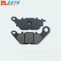 Phù hợp với Yamaha NMAX150 GPD125/150A NMAX155, má phanh trước và sau, khối phanh