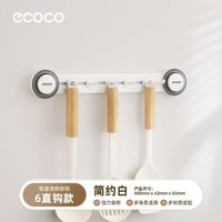 旋擰式吸盤廚房掛鉤廚房置物架免打孔掛杆鍋鏟掛勺子架壁掛收納架平行進口