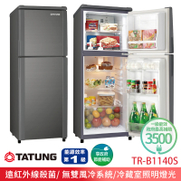 TATUNG 大同 140L 1級能效雙門冰箱(TR-B1140S)