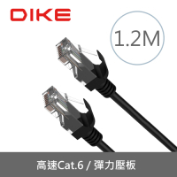 DIKE DLP601 Cat.6超高速零延遲網路線-1.2M