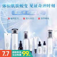 【免運 現貨】正品 全美世界 BWL 皙之密 新加坡套餐 1號T2T3T45號6號7號8號9號 美白 修復肌膚 清爽肌膚