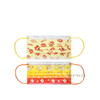 Tenxin 台灣天心 三層不織布口罩 (兒童平面款 30入/盒裝)