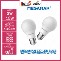 Lampu Megaman LED Bulb E27 (3000K/4000K/6500K) - 3W/5W/7W/10W/12W/15W