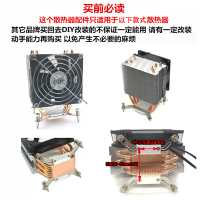 2025 Computer CPU Fan Cooler Fasteners Screws 2011 Motherboard 1200 Socket 115x 1700 1366 Bracket