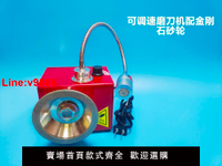 【台灣公司 超低價】可調速迷你萬能磨刀機鉆頭銑刀精密臺式磨刀機