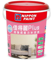 油漆 立邦  淨極佳得麗 Plus  超強遮蓋力水泥漆 一加侖   附發票含稅 可刷卡  色呸