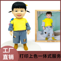 3D打印 客製化 3D打印真人手辦 動漫模型人物照片 生日結婚紀念禮品禮物手辦 快速發貨