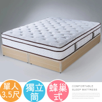【Homelike】喜家居Q彈蜂巢式三線獨立筒床墊-單人3.5尺(1669)